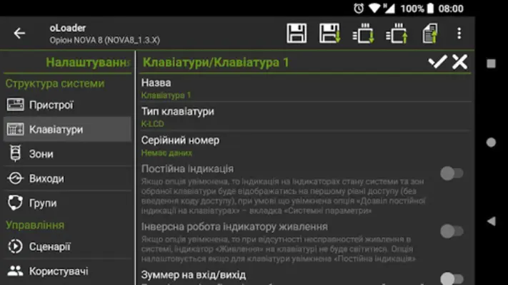 oLoader II android App screenshot 7